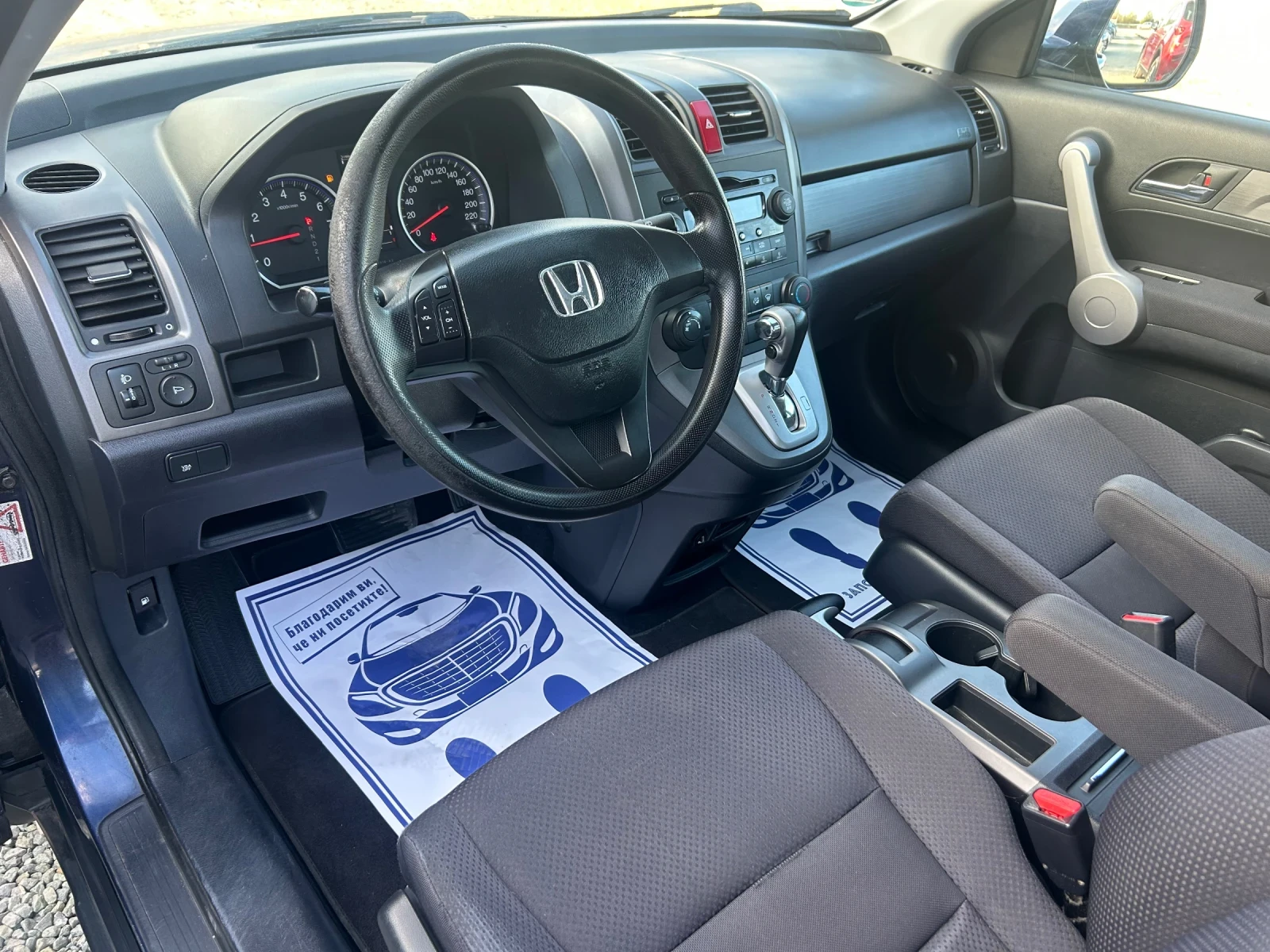 Honda Cr-v 2.0i / 4Х4 / АВТОМАТИК / РЕАЛНИ  180 000 км  - изображение 9