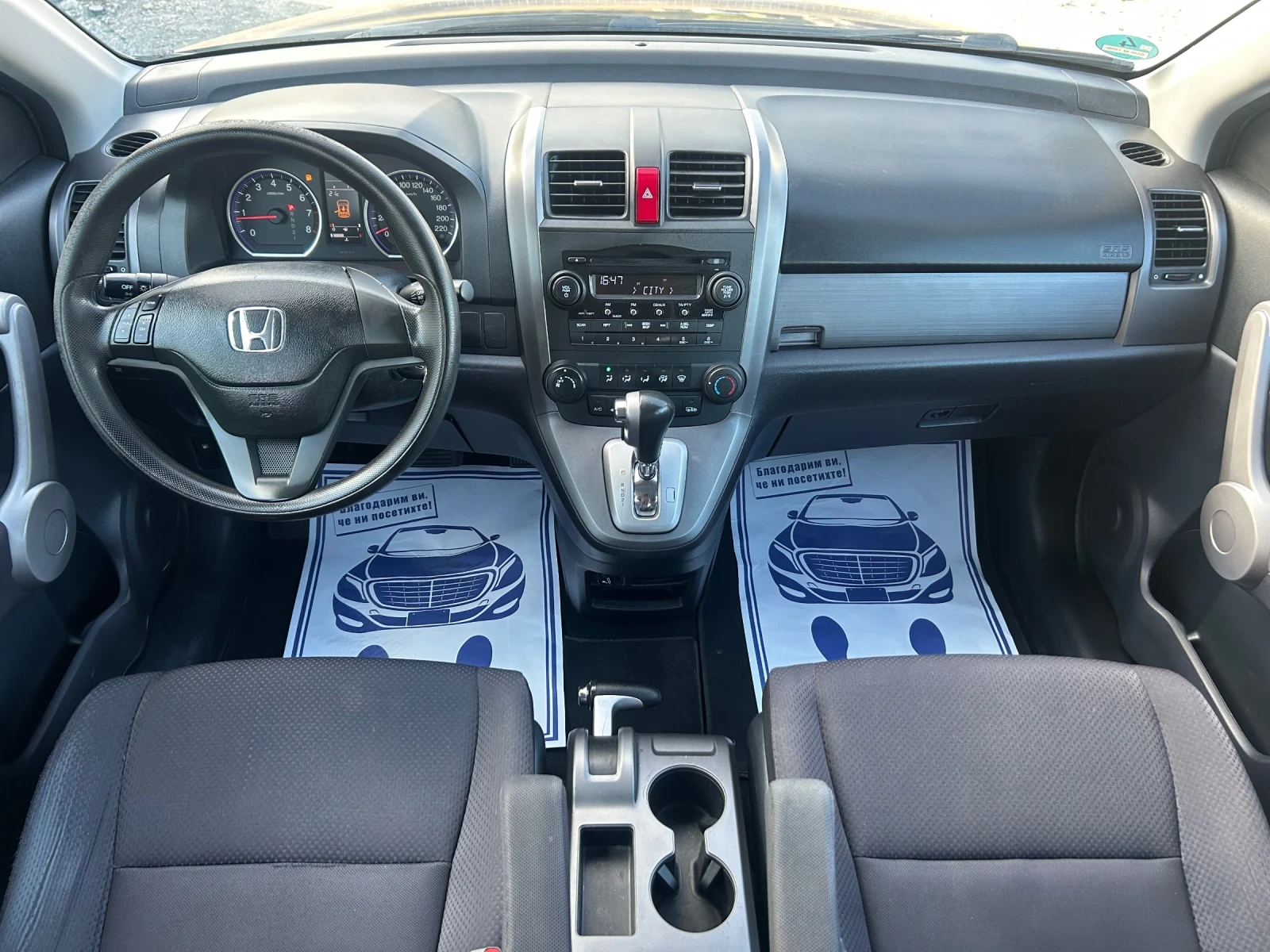 Honda Cr-v 2.0i / 4Х4 / АВТОМАТИК / РЕАЛНИ  180 000 км  - изображение 10