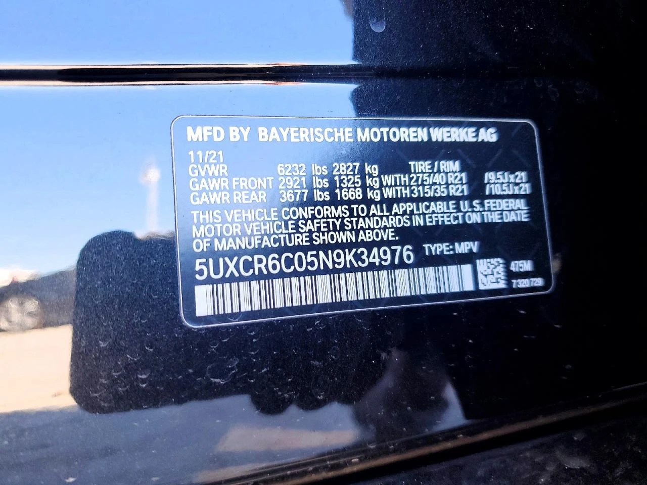 BMW X5 * xDrive40I* �58* M-PACK*  | Mobile.bg � ����������� 13