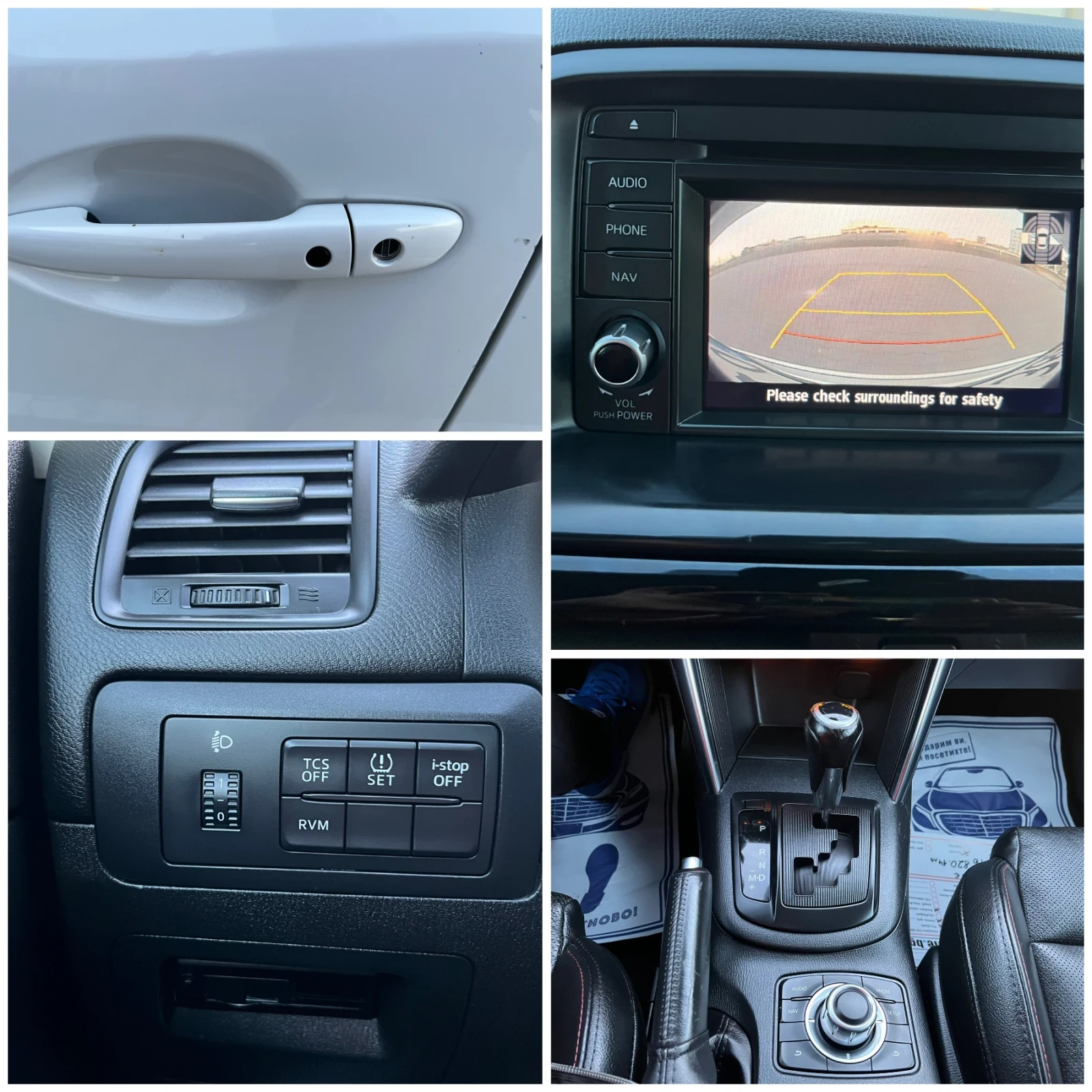 Mazda CX-5 2.2 150�.�.* 4�4* ����* BOSE* ����* �������*  | Mobile.bg � ����������� 14