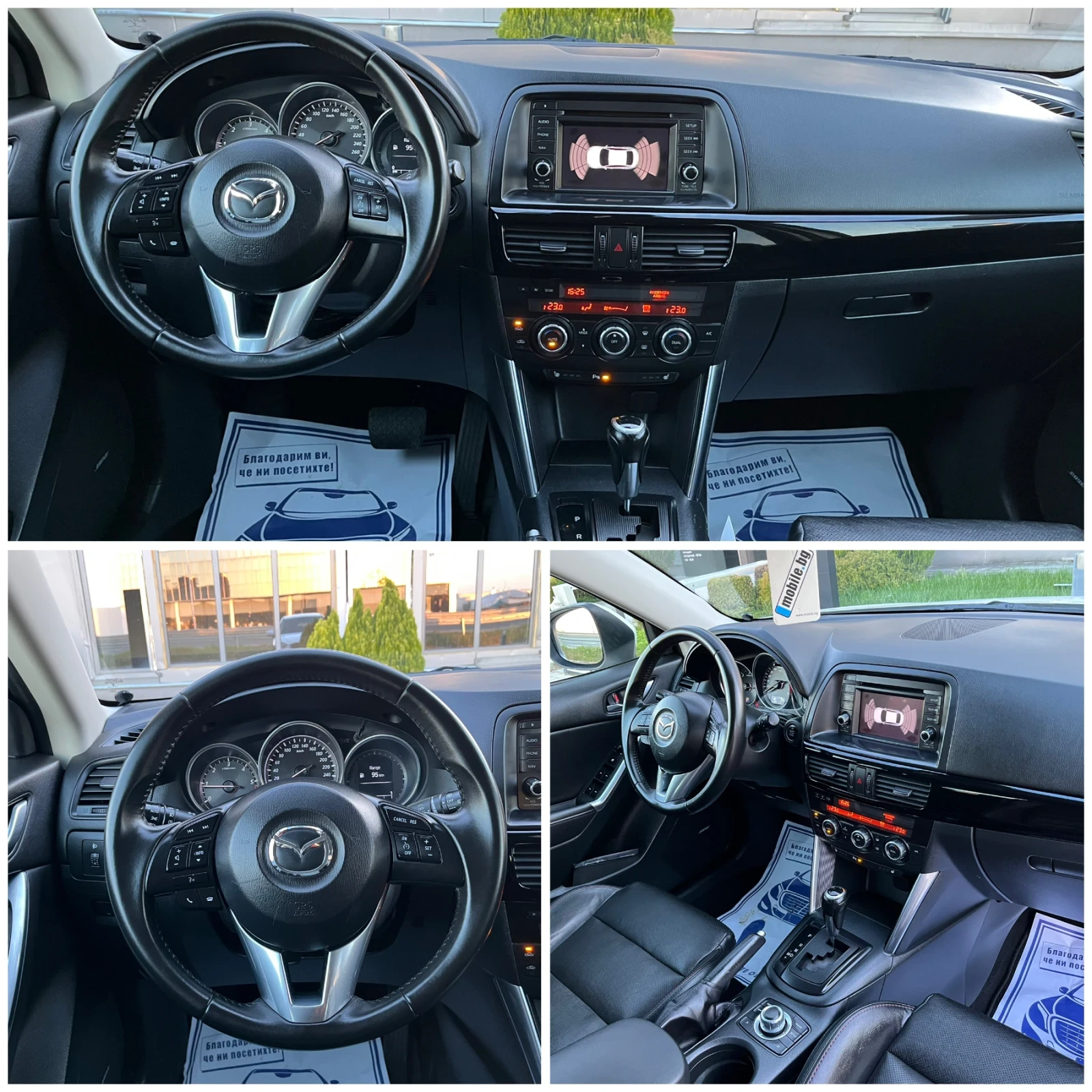 Mazda CX-5 2.2 150�.�.* 4�4* ����* BOSE* ����* �������*  | Mobile.bg � ����������� 13