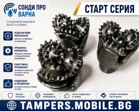 ����� �������������� ������ ������� �������� ������ Mini50-380V �� 50 �����  | Mobile.bg � ����� ������ 5
