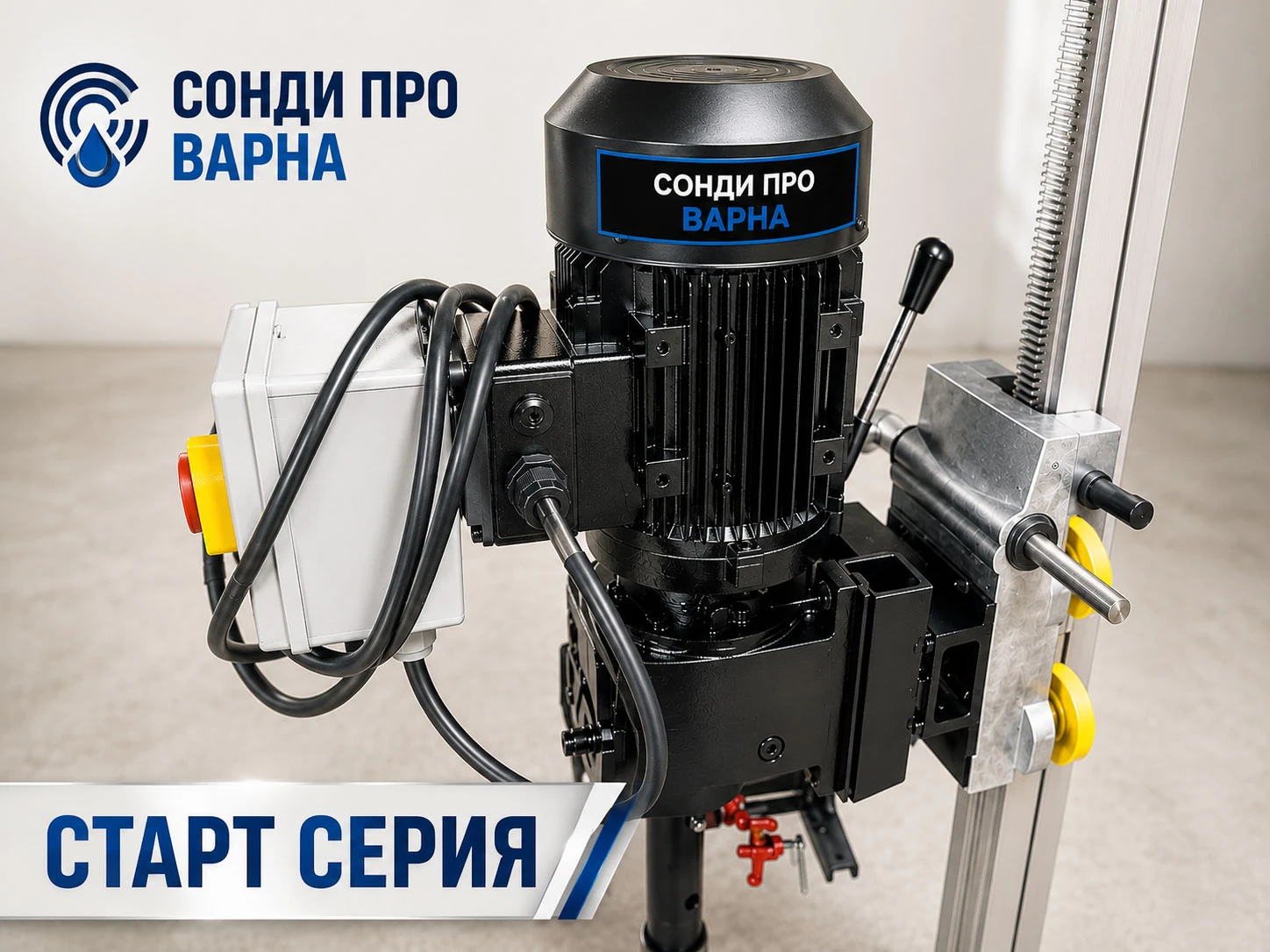Други специализирани машини Друга Мобилна сондажна машина Mini50-380V до 50 метра , снимка 8 - Индустриална техника - 55252394