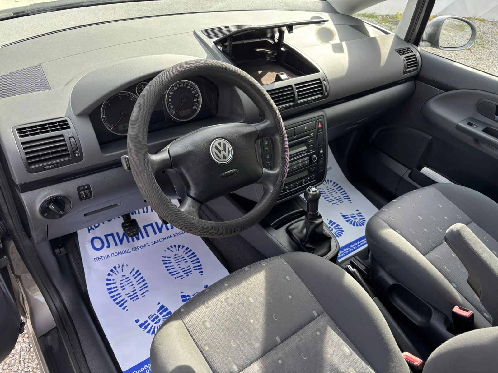 VW Sharan 2.0 -  | Mobile.bg   9