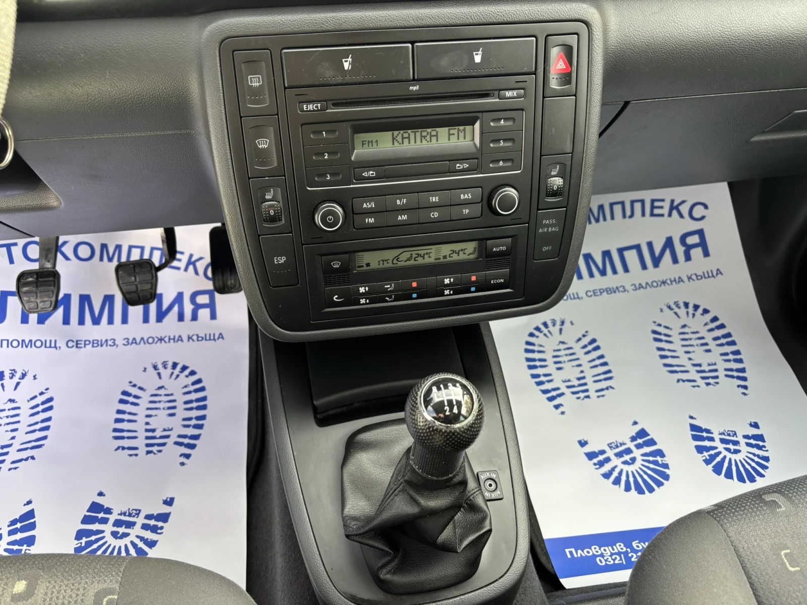 VW Sharan 2.0 -  | Mobile.bg   11