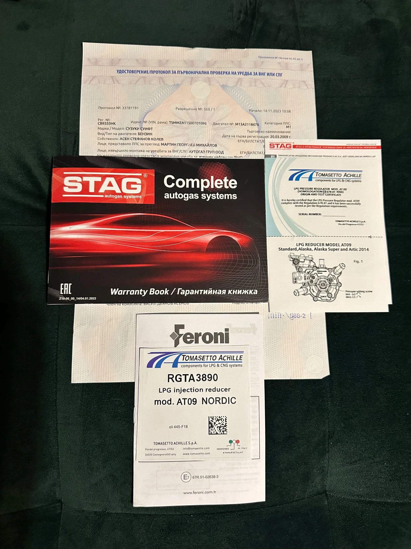 Suzuki Swift | Mobile.bg � ����������� 11