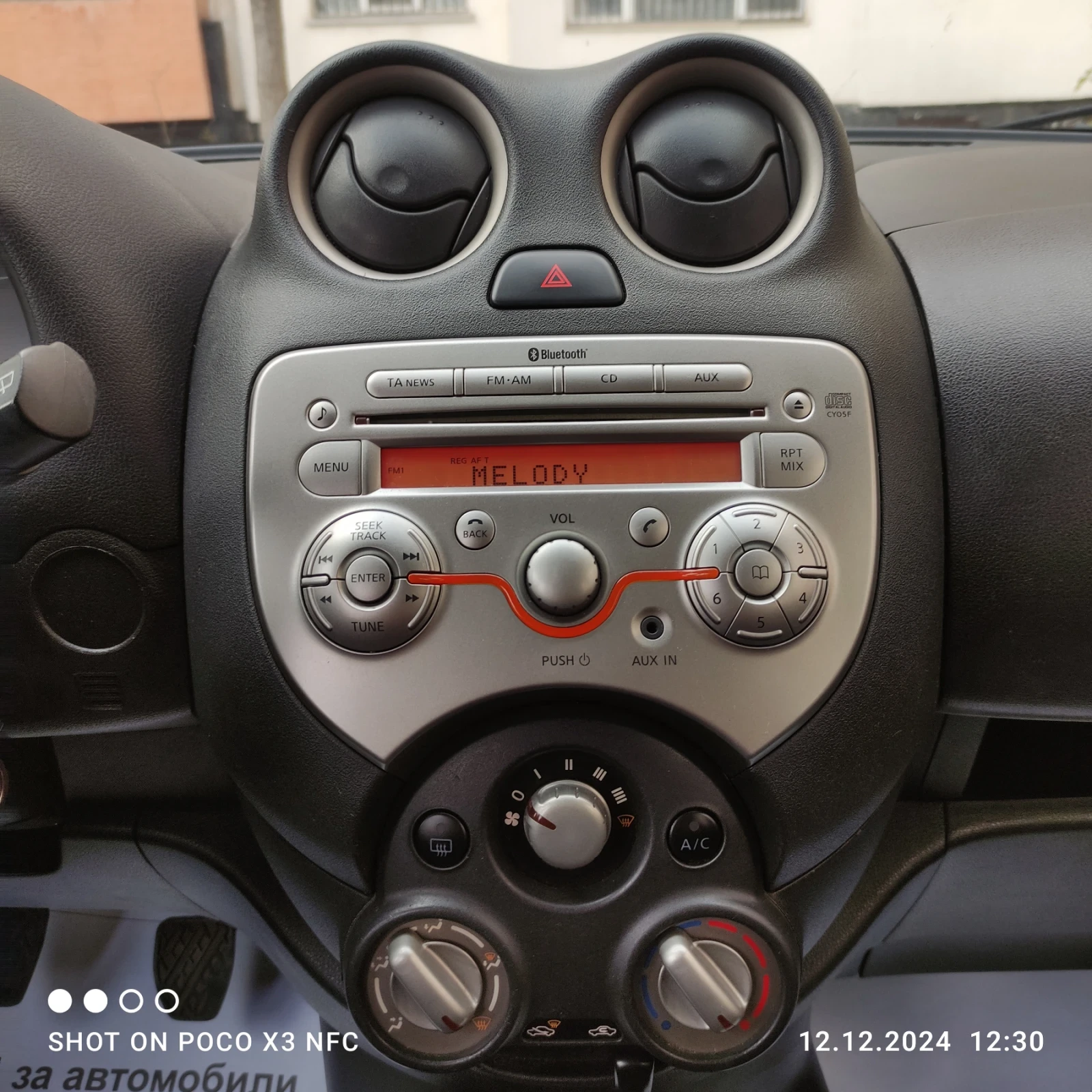 Nissan Micra 1.2  ������, �������� ����. | Mobile.bg � ����������� 11