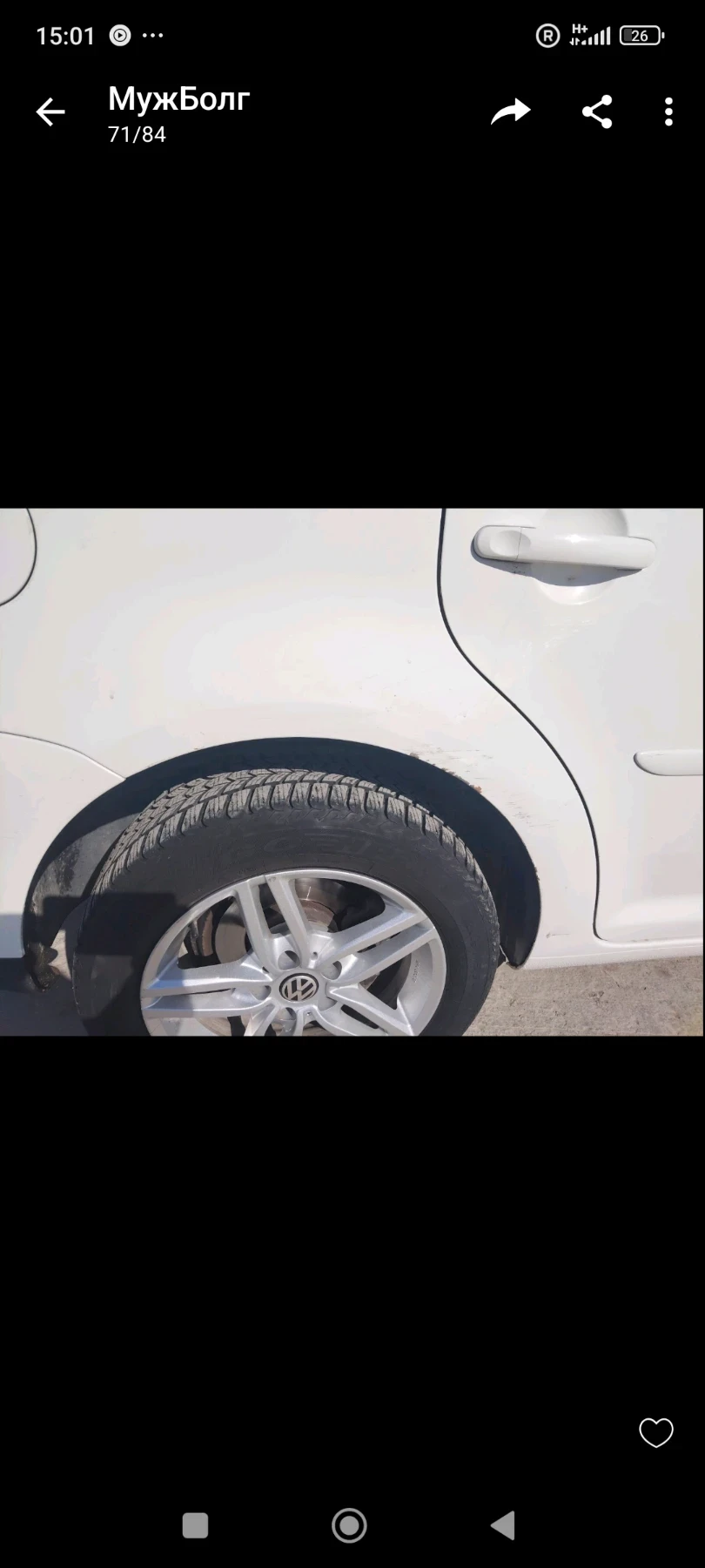 AC Други Туран, снимка 8 - Автомобили и джипове - 53866077