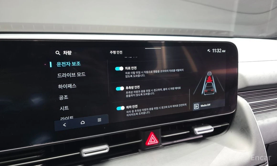 Hyundai Ioniq 5 EXCLUSIVE* LONG RANGE* AWD* �������* ���������*  | Mobile.bg � ����������� 15