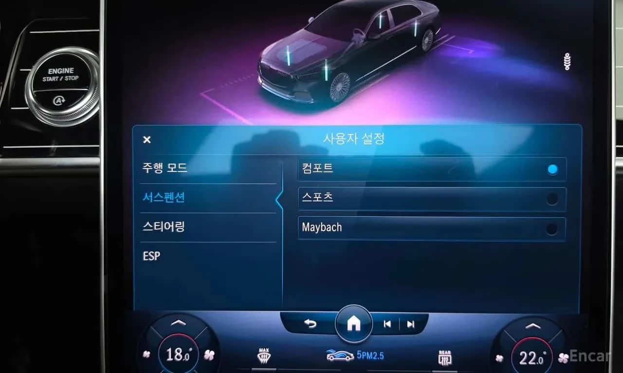 Mercedes-Benz Maybach S580 4MATIC /���������/��������/���������/360 | Mobile.bg � ����������� 16