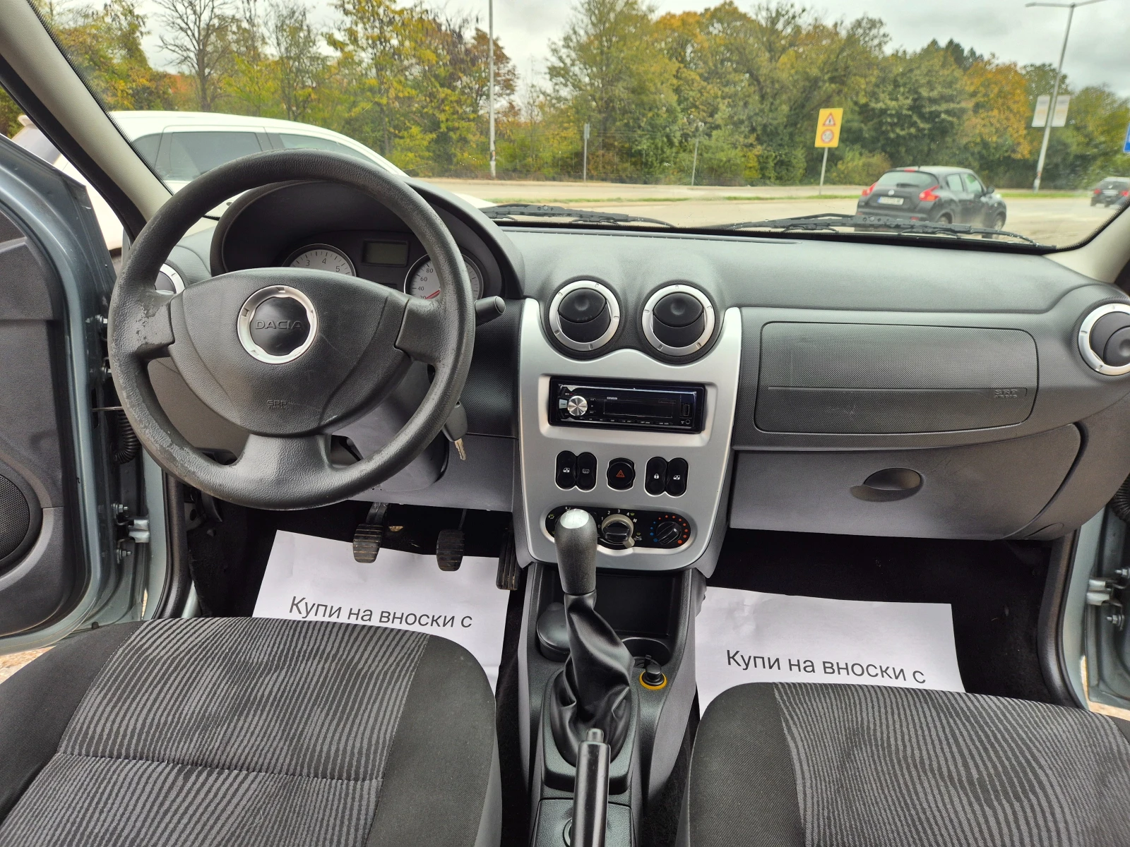 Dacia Logan 1.6i, 105k.s, KLIMATIK, снимка 13 - Автомобили и джипове - 56653133