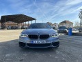 BMW 550 M550i xDrive - [4] 