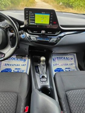 Toyota C-HR 1.8HYBRID-FACE-НАВИГАЦИЯ-ГАРАНЦИОНЕН - 36900 лв. - 80590314 11