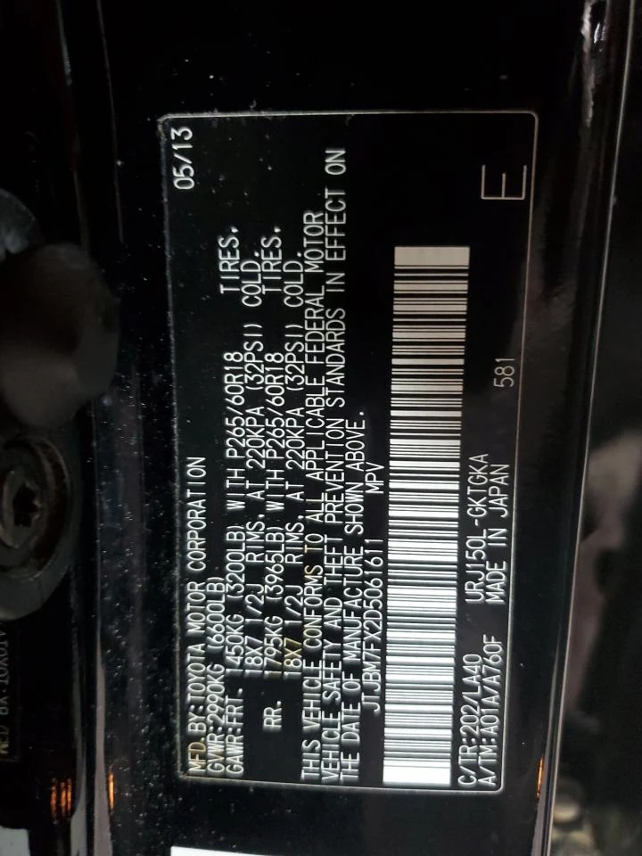 Lexus GX 460 V8 - 33500 лв. - 97073268 13