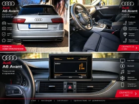 Audi A6 3.0 Quattro , снимка 8