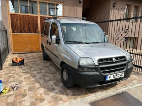 Обява за продажба на Fiat Doblo 1.3 Multijet ~3 150 лв. - изображение 1