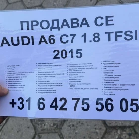 Audi A6 - 16000 € / 31293.28 лв. - 57651093 12
