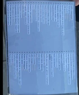 Audi A6 - 16000 € / 31293.28 лв. - 57651093 13