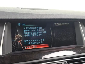 BMW 520 - 14256 € / 27882.31 лв. - 16764184 16