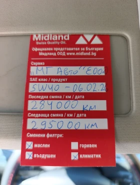 VW Passat B6 | Mobile.bg � ����� ������ 11