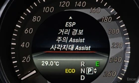 Mercedes-Benz E 300 4MATIC  | Mobile.bg � ����� ������ 14