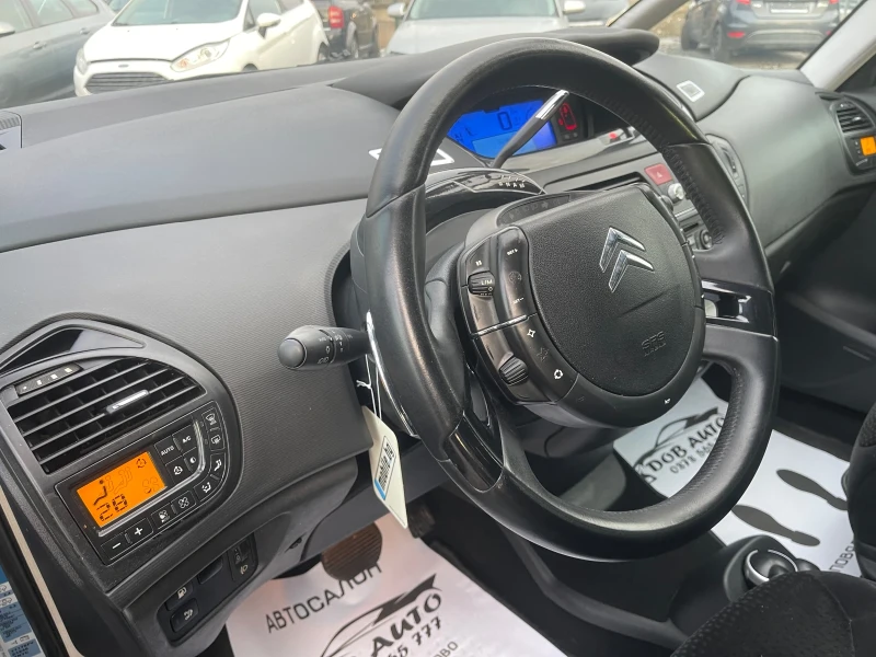 Citroen C4 Picasso 2.0HDI-АВТОМАТИК-EXCLUSIVE, снимка 10 - Автомобили и джипове - 48149708