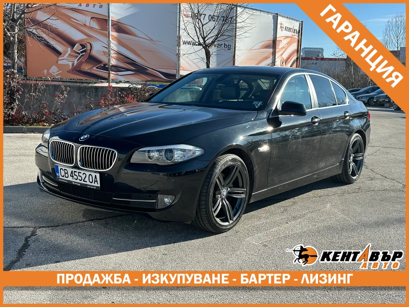 BMW 523 3.0i 204 к.с./ГАРАНЦИЯ ОТ КЕНТАВЪР 