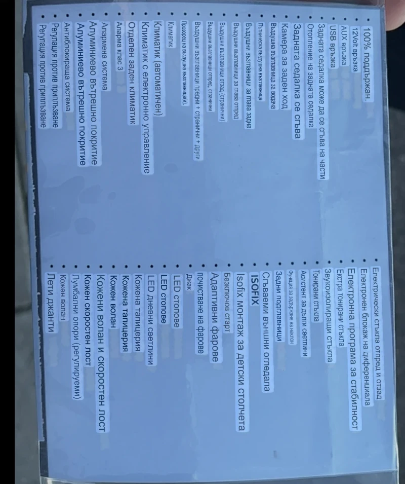 Audi A6, снимка 13 - Автомобили и джипове - 53023927