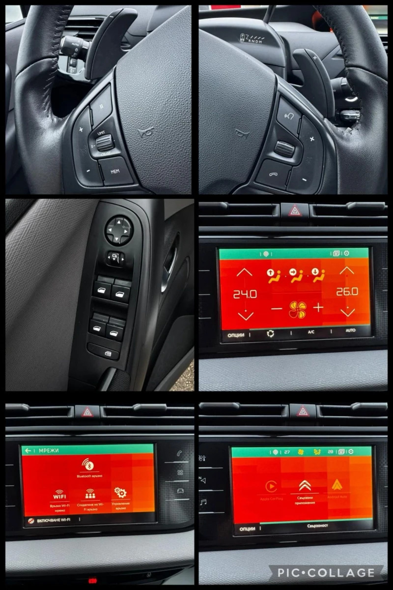 Citroen Grand C4 Picasso SpaceTourer 1.5 HDi, АВТОМАТ, 7 МЕСТА, НАВИГАЦИЯ, снимка 14 - Автомобили и джипове - 53436131