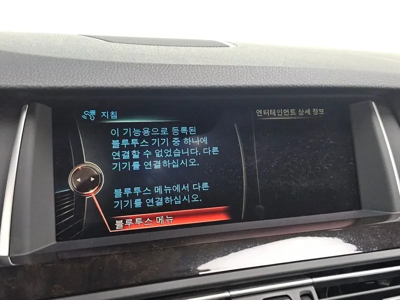 BMW 520, снимка 16 - Автомобили и джипове - 53707302