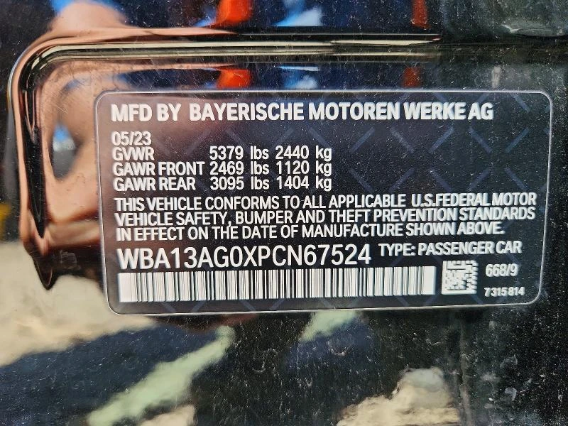 BMW 530E 2.0L 4 REAR WHEEL DRIVE | Mobile.bg � ����������� 13