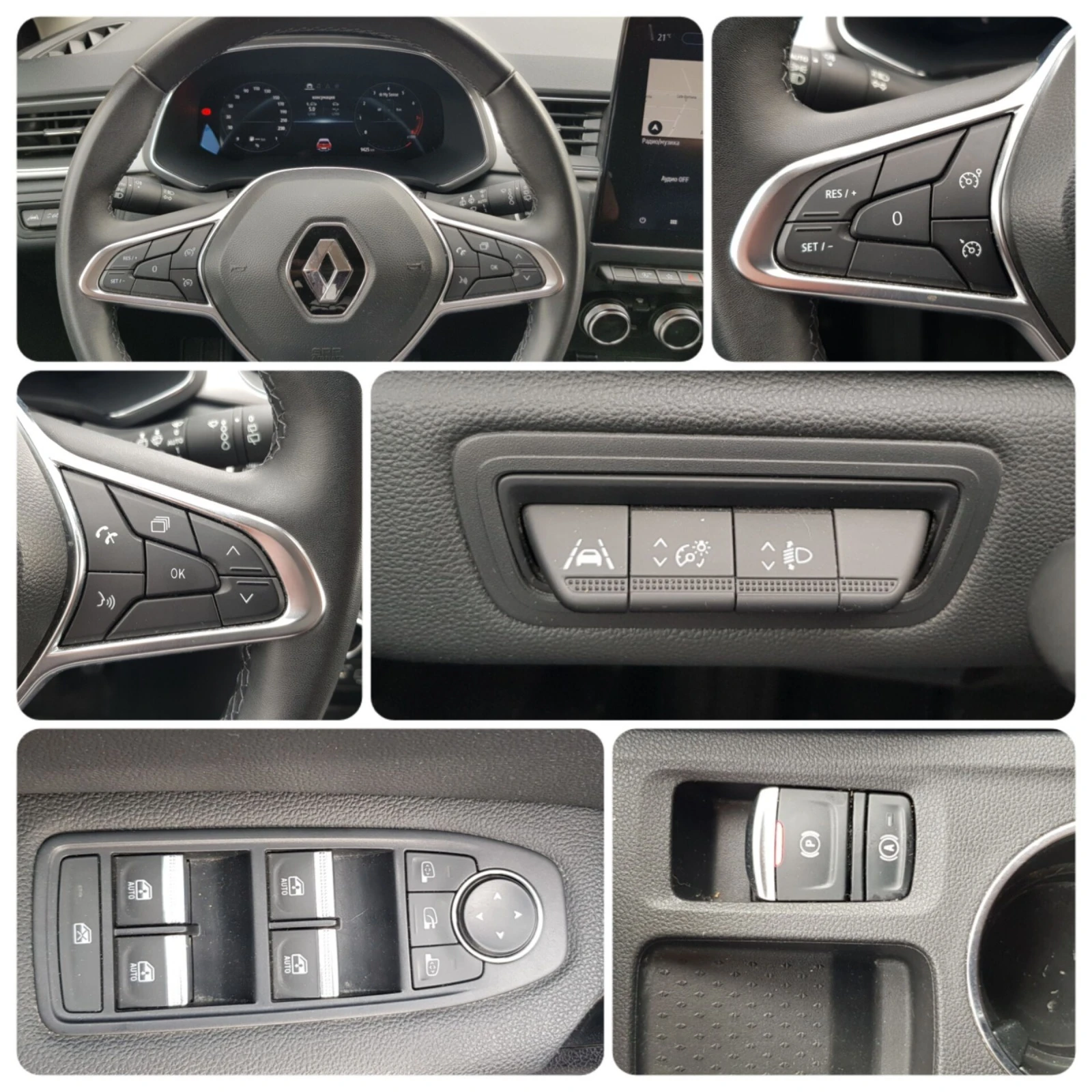 Renault Captur  MHEV Intense  | Mobile.bg — изображение 12