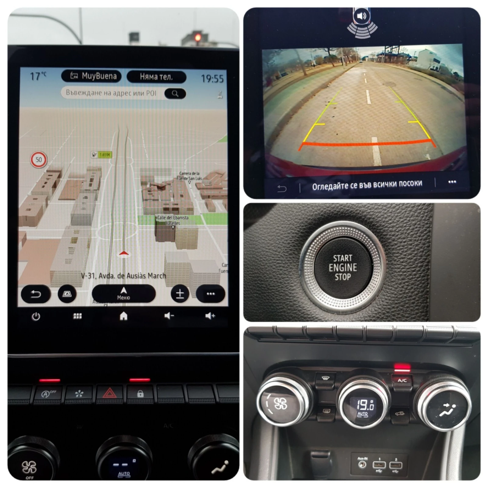 Renault Captur  MHEV Intense  | Mobile.bg — изображение 11