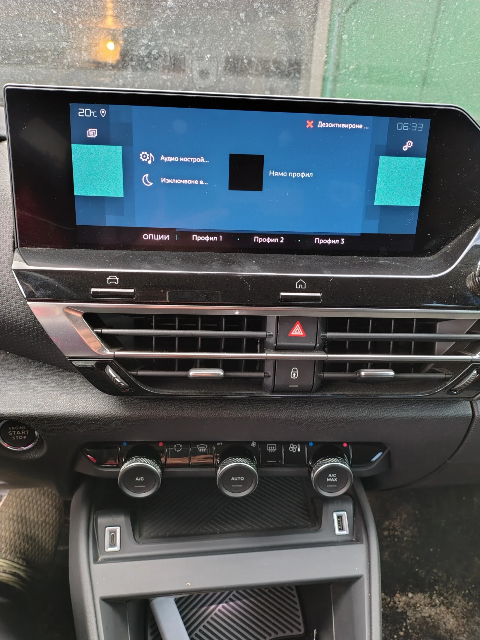 Citroen C4  - изображение 6