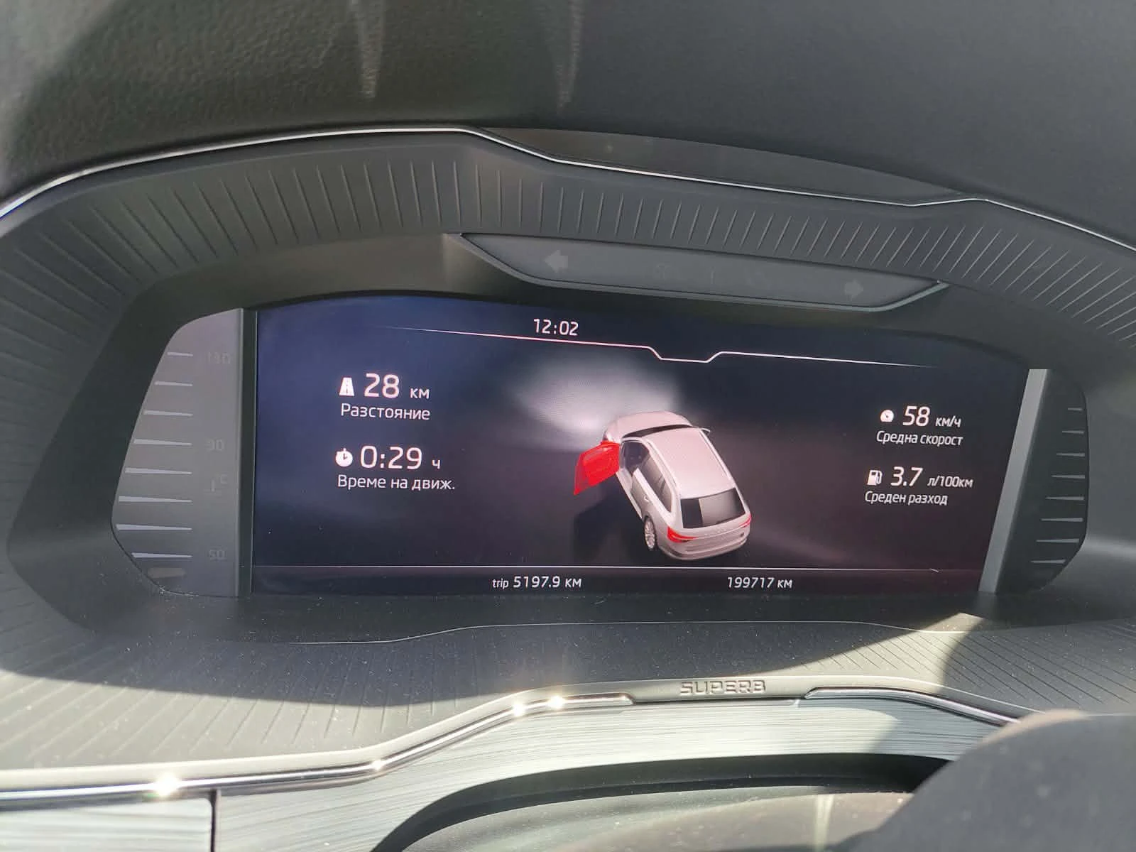 Skoda Superb, снимка 10 - Автомобили и джипове - 53585294