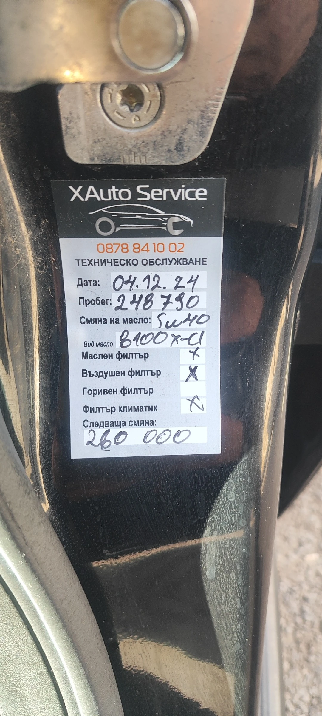 Opel Astra 2.0 T, снимка 14 - Автомобили и джипове - 53703089