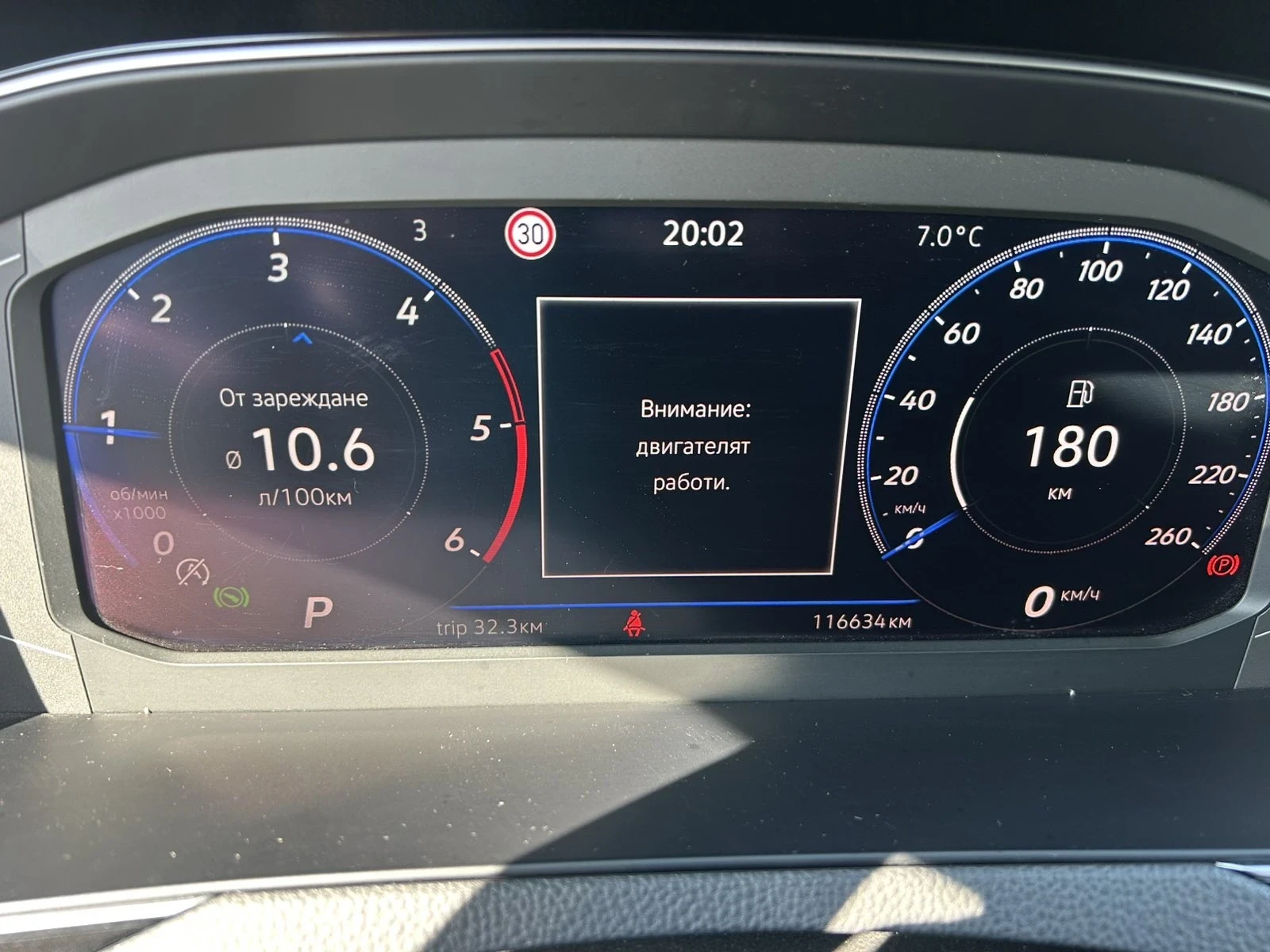 VW Passat, снимка 13 - Автомобили и джипове - 53820202