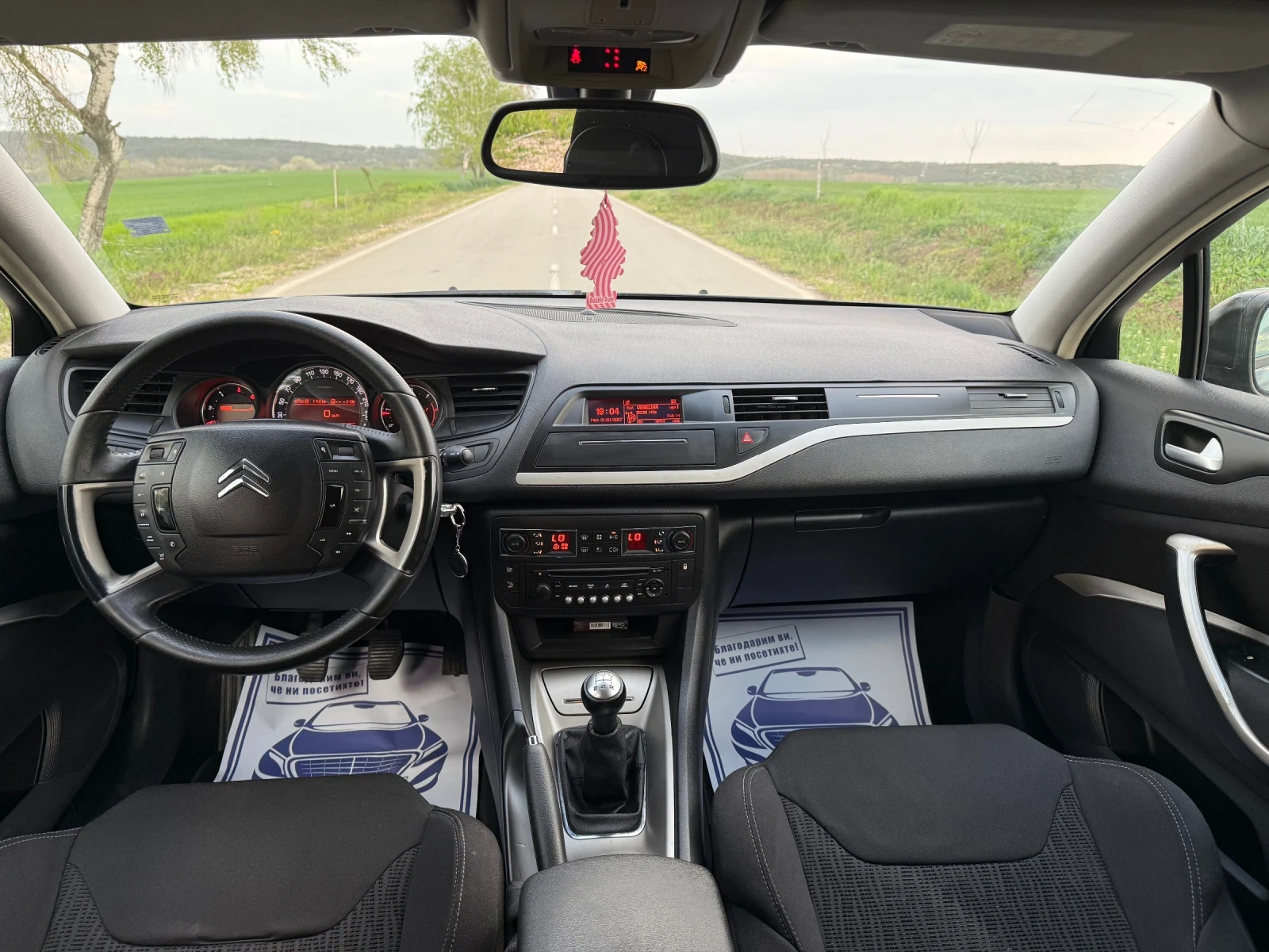 Citroen C5 * Face * 1.6hdi, снимка 8 - Автомобили и джипове - 54231619