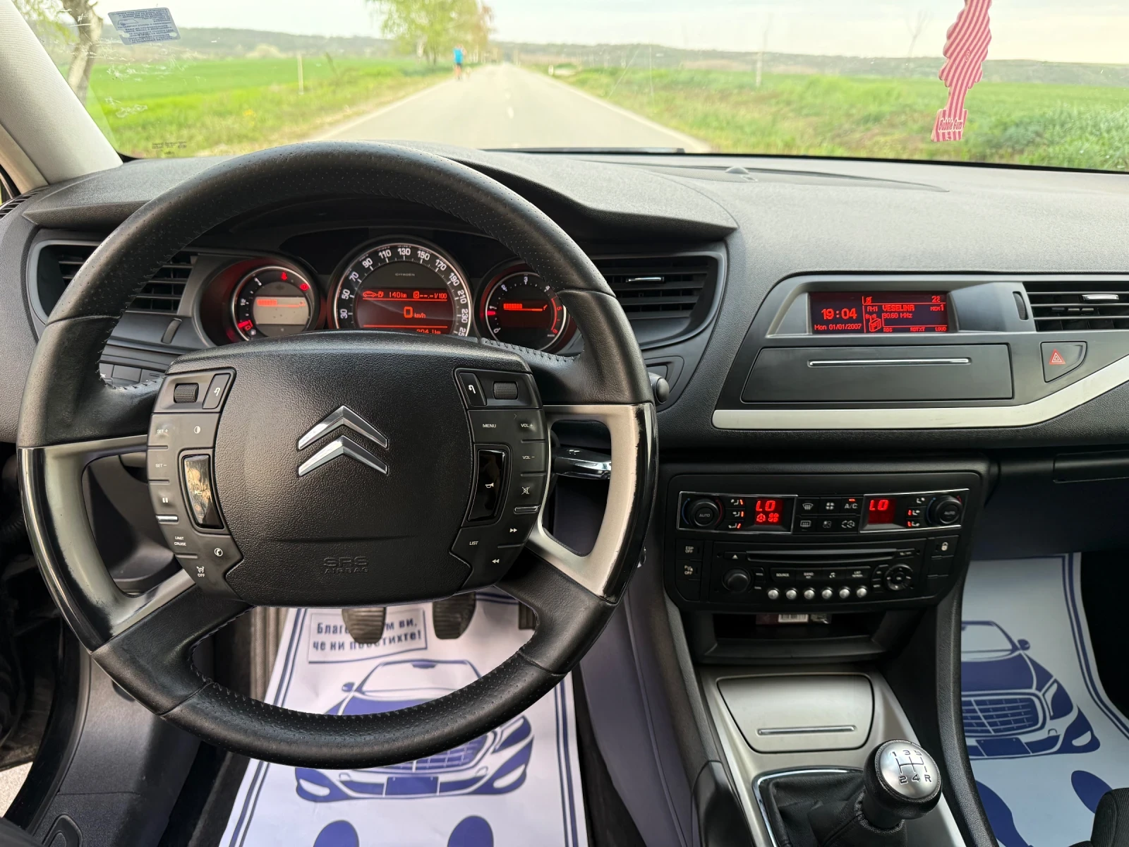 Citroen C5 * Face * 1.6hdi, снимка 9 - Автомобили и джипове - 54231619