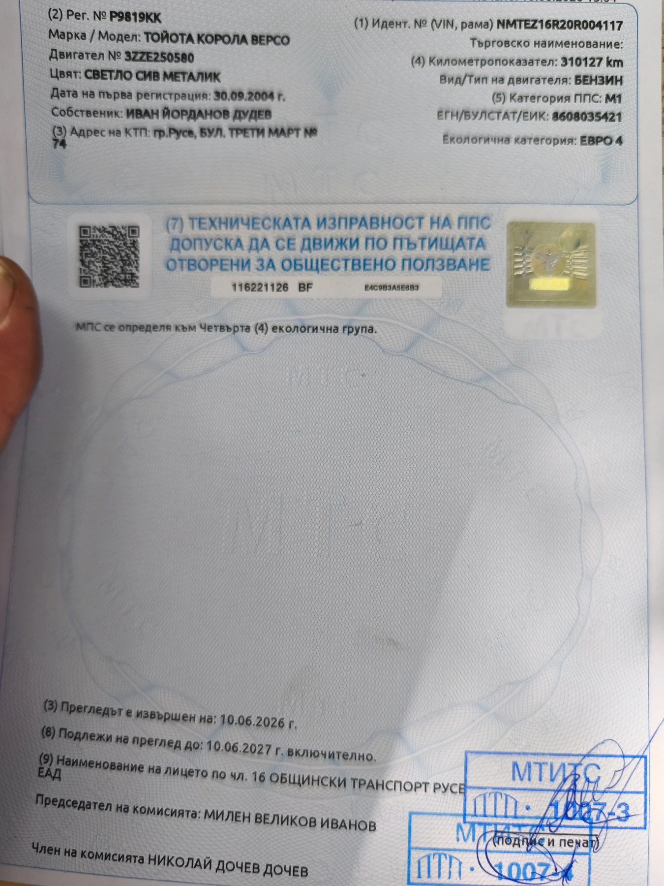 Toyota Corolla verso, снимка 9 - Автомобили и джипове - 55267125