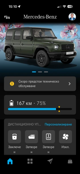 Mercedes-Benz G 580, снимка 3