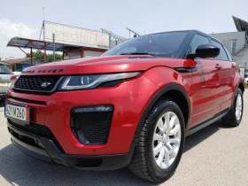 Land Rover Range Rover Evoque HSE-Victoria Beckham - Има видеоклип към обявата! - изображение 1