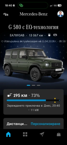Mercedes-Benz G 580 | Mobile.bg � ����� ������ 5