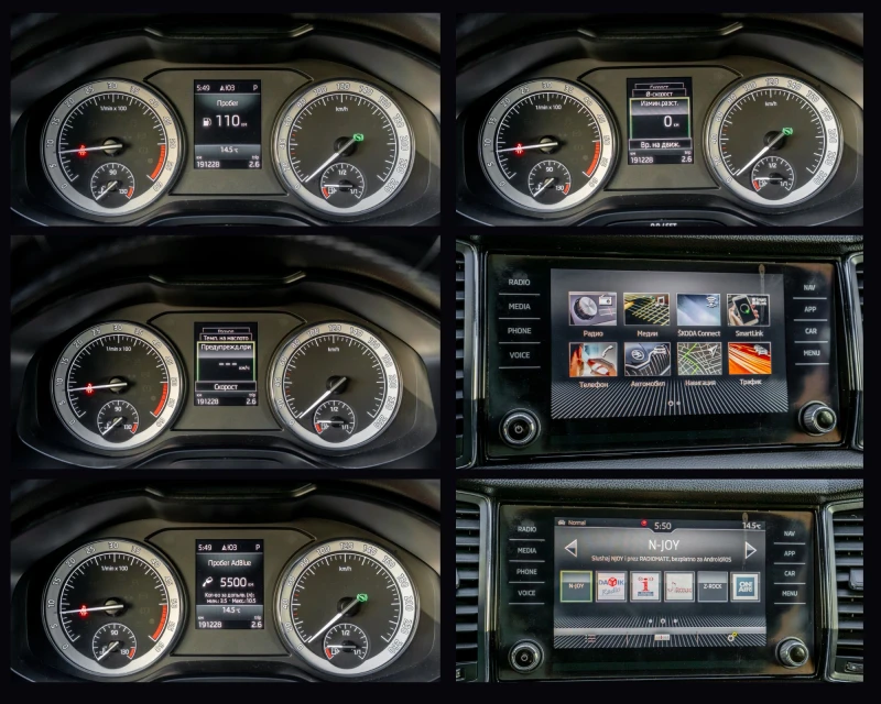 Skoda Kodiaq 4x4 Full, снимка 11 - Автомобили и джипове - 52657375