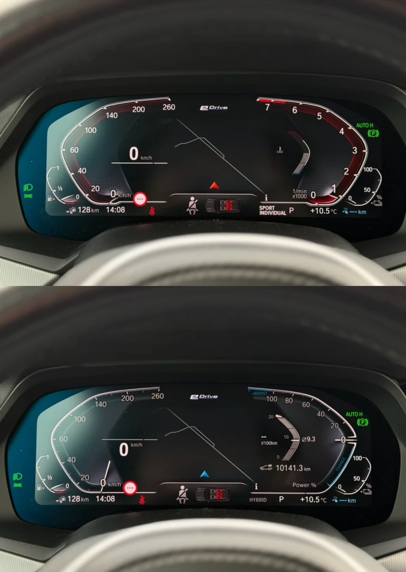 BMW X5 45e / M sport / M performance, снимка 13 - Автомобили и джипове - 53285494