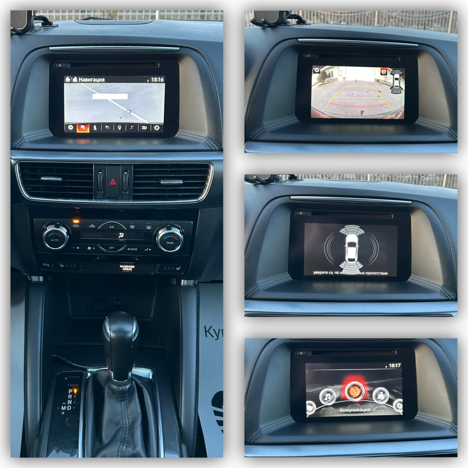 Mazda CX-5 2.2d SkyActiv/4x4/175кс/Face/159000км/Автомат, снимка 14 - Автомобили и джипове - 53831302