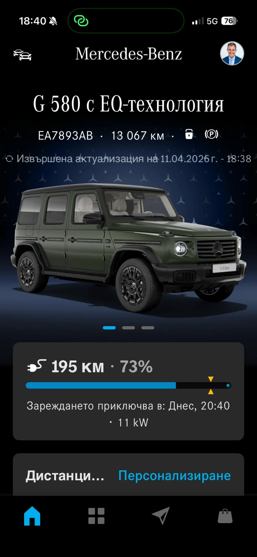 Mercedes-Benz G 580, снимка 5 - Автомобили и джипове - 53950443