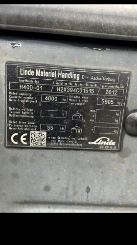  Linde | Mobile.bg    12