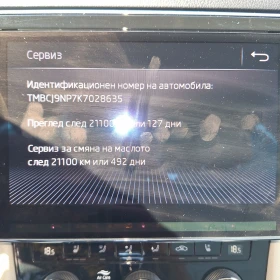 Skoda Superb L&K, снимка 11