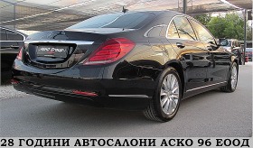 Mercedes-Benz S 350 DISTRONIC/ПОДГРЕВ/ОБДУХ* СОБСТВЕН   ЛИЗИНГ, снимка 6